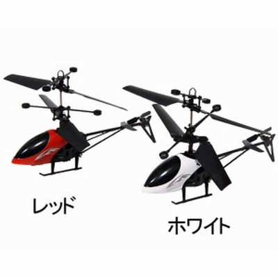 赤外線 2ch ヘリコプターの通販 25件の検索結果 Lineショッピング