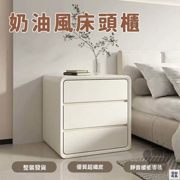 免運 公司貨 【實木床頭櫃 宅配免運】小戶型床邊櫃 收納櫃 實木櫃 抽屜櫃 床邊收納櫃 抽屜櫃 床邊櫃 置物櫃 儲物櫃工廠直銷 特惠/新品特價 全館八折 售後保障 5y89