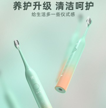 電動牙刷成人聲波全自動充電式男女學生黨軟毛情侶套裝生日禮物