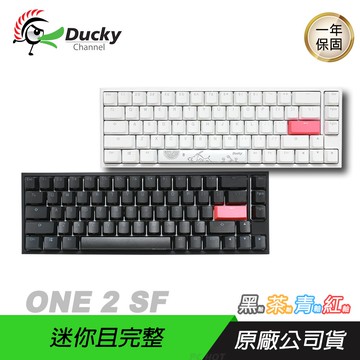 Ducky One 2 SF DKON1967ST 67鍵黑色白色黑軸茶軸青軸紅軸銀軸靜音紅軸