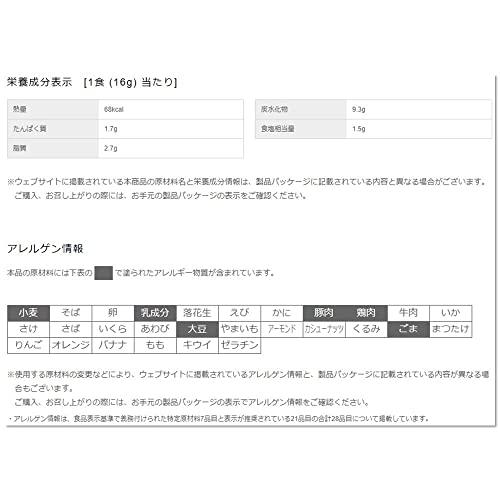 日清食品 おいしい北海道コーンポタージュ 16g×24個