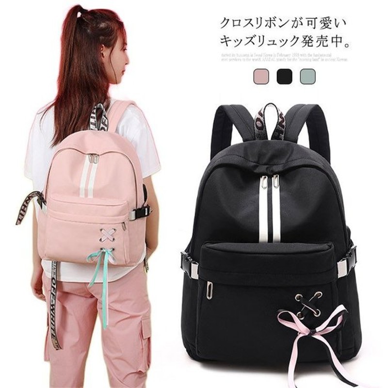 リュックサック 女の子 バッグ かわいい 小学生 キッズバッグ バックパック デイパック チャーム リボン ポケット 軽量 大容量 収納 遠足 通学 通販 Lineポイント最大0 5 Get Lineショッピング