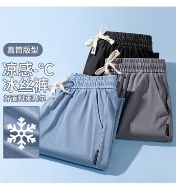 韓系 夏日親膚涼爽透氣牛仔褲 男生 長褲 純色 彈力 中腰 舒適直筒寬鬆帥氣百搭顯瘦長褲 L614