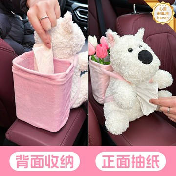 【可愛多功能】車載垃圾桶 汽車垃圾桶 車載收納 雨傘桶 置物桶 扶手箱收納 西高地白梗圖案 防水防漏 車內整潔神器