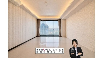 竹❤️大降600萬國泰御博苑三房雙平車裝潢｜台中市北區英才路