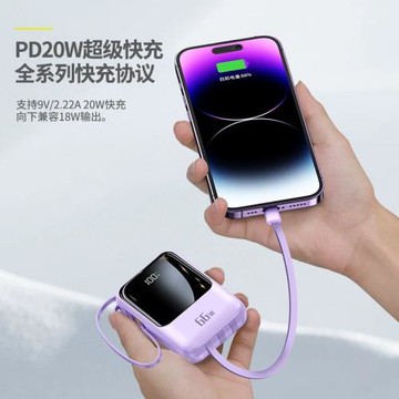 （充電寶可充3次）高科技（比租劃算）20000毫安移動電源便攜