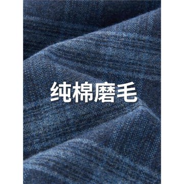 佐丹奴磨毛襯衫男新款純棉通勤商務單口袋休閑襯衣男長袖01044861
