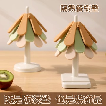 【台灣現貨🚀12H 速發🔥】🌳小樹造型矽膠隔熱墊✨矽膠隔熱墊 造型隔熱墊 樹木隔熱墊 防滑隔熱墊 厚隔熱墊 杯墊