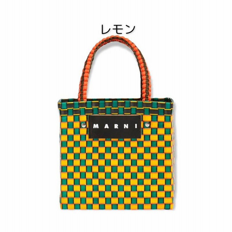 マルニマーケット　MARNI　ジャージーハンドルバケット/オレンジ オレンジ MARNI MARKET JERSEY HANDLE MINI BASKET | Marni