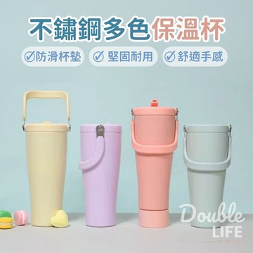 【Double Life】台灣現貨 可掛便攜不鏽鋼保溫杯  850ml大容量手提機車杯 提把保溫杯 便攜式提手汽車杯 大