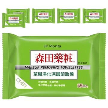 Dr.Morita 森田藥粧 台灣公司貨 茶樹淨化深層卸粧棉  55片  6包