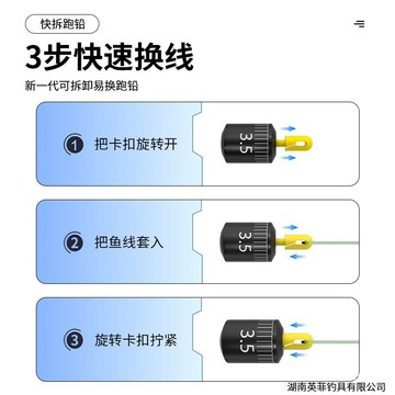 新型可拆卸跑鉛墜防走水子綫加鉛跑鉛咳嗽鉛快拆鉛皮座刻度鉛滑鉛釣魚釣組配件 GHHJ
