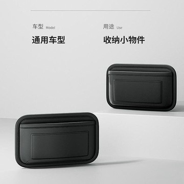優品在臺🍰車載收納網兜票據卡片置物袋多功能儲物掛袋車用雜物袋用品大全WB
