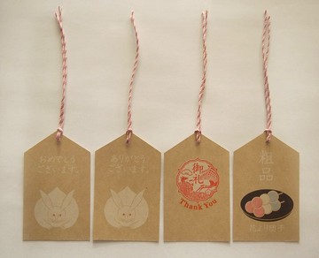 標籤：正面朝兔等 (留言小卡)