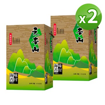 【元本山】金綠罐海苔禮盒(72束入)x2罐組