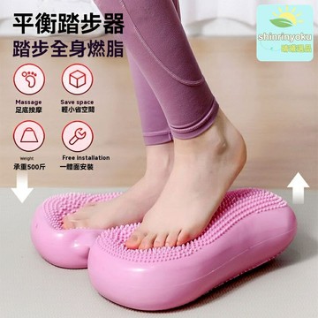 【靜音不擾鄰】家用踏步機 健身器材 減脂機 運動器材 有氧器械 充氣腳踩 女性專屬 居家健身 宿舍辦公室適用