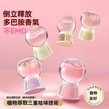 🔥臺灣夯貨+99免運✨倒置香薰倒流房間香薰室內香薰梔子花香薰廁所衛生間異味除臭神器