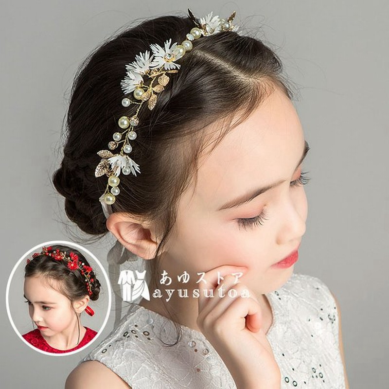 子供ヘアピン３枚セット ヘアアクセサリー カチューシャ 髪飾り フラワーガール ピアノ発表会ドレス結婚式 最大76 Offクーポン