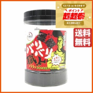 大森屋 バリバリ職人 旨口醤油味 30枚入り 1パック ■驚きの1枚あたり1kcal