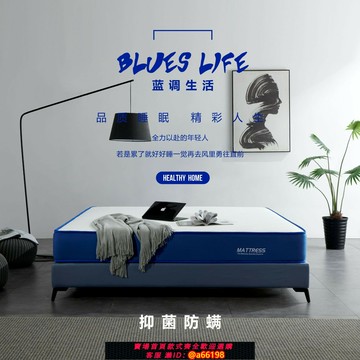 【台灣公司 可開發票】主臥室獨立彈簧記憶棉床墊卷包席夢思床墊防螨雙人床墊20cm厚墊子