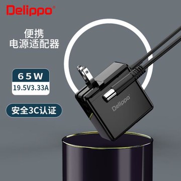 適用戴爾65W筆記本電源19.5V3.34A大圓口電源線S2415Hb S2715H液晶顯示器電源適配器充電線HA65NS5-00 E6430S