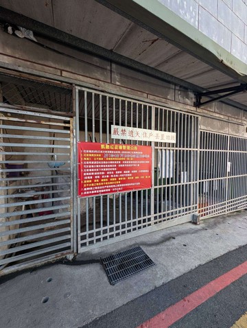 台北亞熱帶(凱薩區)3+1房車｜桃園市楊梅區裕成南路