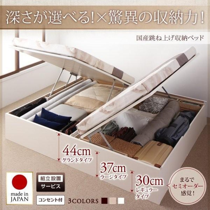 SALE) セミシングルベッド マットレス付き 薄型スタンダードボンネル