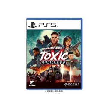 【預購】PS5 約翰卡本特 劇毒突擊隊 John Carpenters Toxic Command 中文版 台灣公司貨 2026/03/12 上市