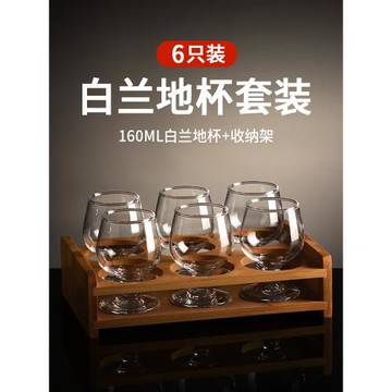 水晶白蘭地杯矮腳玻璃洋酒杯子輕奢可愛高腳杯創意杯架家用紅酒杯