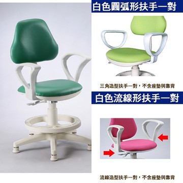 c&b天才家皮面安全椅