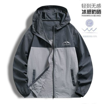 夏季冰絲防曬輕薄外套紫外線透氣休閒男女情侶款戶外連帽防曬衣清涼淨色連帽防曬外套可收納 夏季防曬外套 透氣外套 戶外防曬