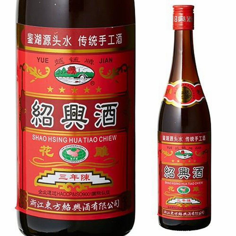 Amazon.co.jp: 紹興花彫酒 赤ラベル [ 紹興酒 640ml ] : 食品