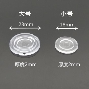 紅木家具茶幾玻璃防滑墊片鋼化玻璃防滑膠墊透明軟膠桌面保護墊片
