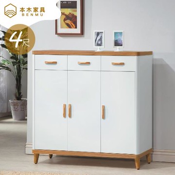 本木  寶生 4尺鞋櫃收納櫃置物櫃