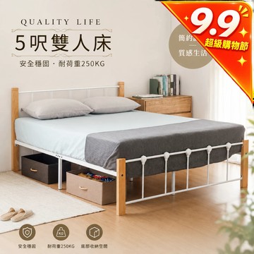 RICHOME【北歐鄉村風】實木腳雙人鐵床架 雙人床架 5尺床架 網美白色鐵藝床 高腳床 北歐風 BE276