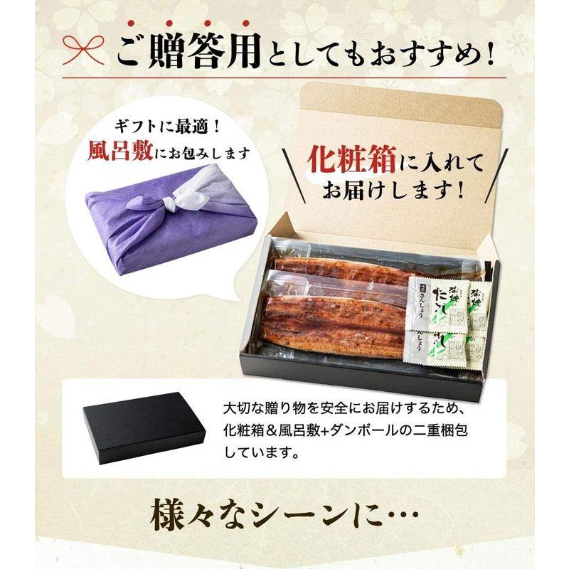 食の達人 国産 無投薬うなぎ 2尾 紫色 藤色 風呂敷包み たれ山椒４P付き 特大 約180g×2本