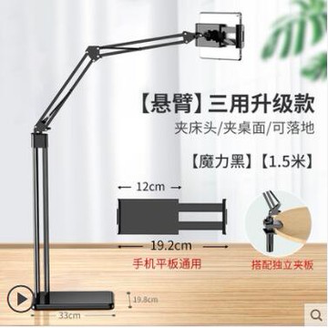 床頭手機架懶人支架ipad平板落地式支撐架pad家用床上躺著看直播拍攝萬能通用 NMS 免運開發票