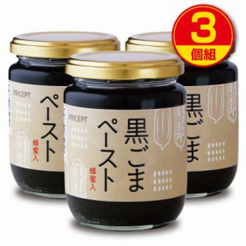 新登場 黒ごまペースト 蜂蜜入 230g 3個組 はちみつ 加工黒糖使用 保存料 着色料無添加 製造 千金丹ケアーズ 通販 Lineポイント最大1 0 Get Lineショッピング