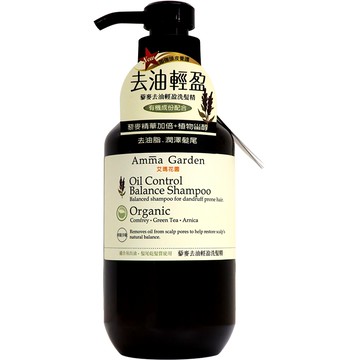 艾瑪花園藜麥去油輕盈洗髮精500ml