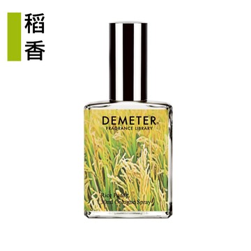 Demeter 【稻香 淡香水】 Rice Paddy 30ml 氣味圖書館