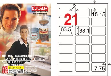 【龍德】LD-817T-C 透明護貝膜標籤(不可列印) 38.1x63.5mm【APP滿額下單10%點數(單一帳號最高1000點)】4/30止
