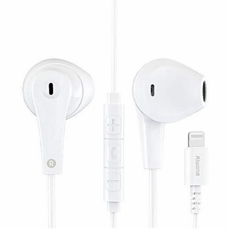Aiwons Iphone イヤホン Mfi認証マイク付きステレオヘッドフォン 純正 Lightning ヘッドホン Iphone Ipad 通販 Lineポイント最大get Lineショッピング