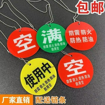 【精選新品】 空滿標識牌定製醫院氧氣筒瓶四防半指示標籤氧氣桶氣體使用狀態卡