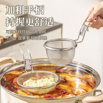 熱賣中漏勺加厚不鏽鋼家用漏網火鍋專用帶掛鉤撈勺麻辣燙油炸籃過濾網漏