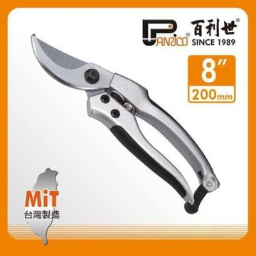 百利世 Panrico 8吋專業園藝剪刀/線槽剪/花剪 FM918380