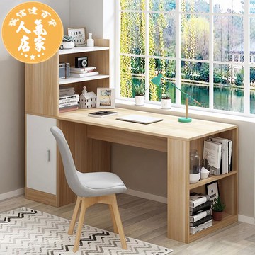 書桌 電腦桌 辦公桌 電競桌  臥室書架組合臺式電腦桌北歐簡約家用學生書柜一體寫字桌