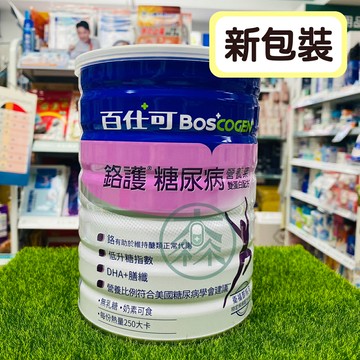 藥局?現貨_Boscogen 百仕可 鉻護100 奶粉 800公克/瓶