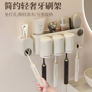 家居衛生間用品用具小百貨洗漱台置物架壁掛式家用免打孔好物+