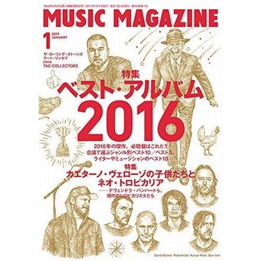 中古ミュージックマガジン MUSIC MAGAZINE 2017年1月号 ミュージック・マガジン