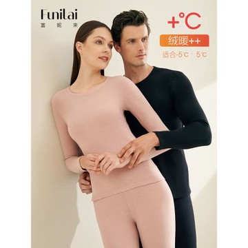 富妮來保暖內衣套裝女秋冬季新款純色長袖打底衫男士情侶秋衣秋褲